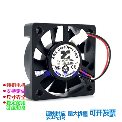 原装库存 FD1240-A2212A 0.11A DC12V 监控机 陶瓷 4010 散热风扇