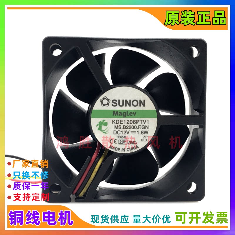 KDE1206PTV1 6025 12V 1.8W 6cm/厘米 3线变频器散热风扇图片