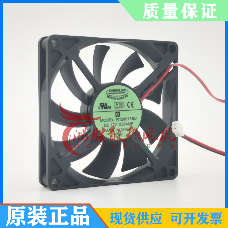 R128015SU 全新EVERFLOW 8015 12V 0.50Amp 8CM 机箱散热风扇风机