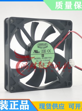 R128015SU 全新EVERFLOW 8015 12V 0.50Amp 8CM 机箱散热风扇风机