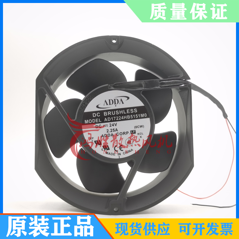 全新ADDA AD17224HB5151M0 17251 17CM 24V 2.25A 高转速散热风机