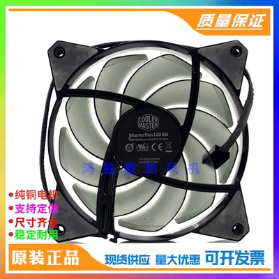 原装库存 COOLER MASTER酷冷 DF1202512RFMN DC12V 0.37A散热风扇