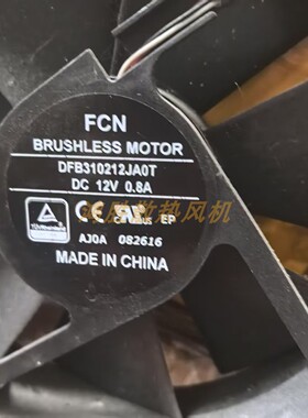 全新现货DFB310212JA0T DC12V 0.8A 12025 散热风扇