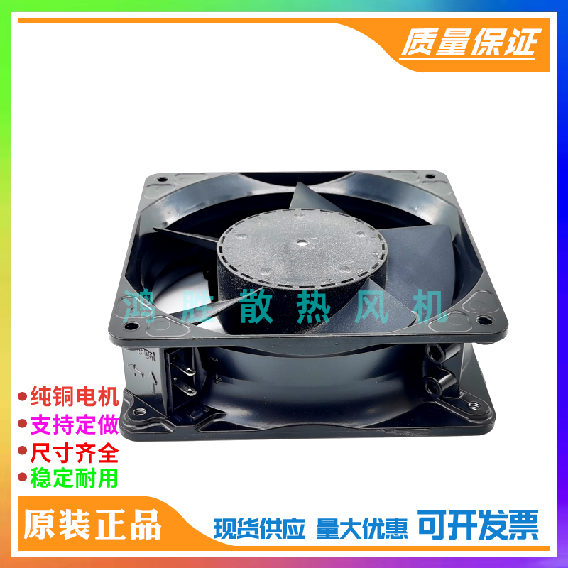 正品德国 4184NXH 全新原装 1238直流风扇 24V 11W 北京