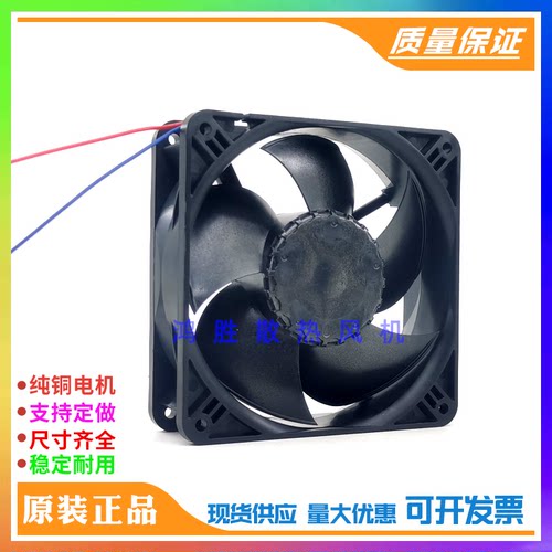 全新进口风机 4414HHU/HHR 24V 14W 12038 12CM 机箱轴流散热风扇