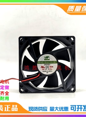 全新现货 MODEL: CHA8012SM-25B DC12V 0.15A直流静音2线散热风扇