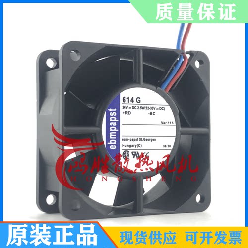 TYP 614G原装正品德国散热风扇 TYP 614G DC24V 2.5W 6025 6cm
