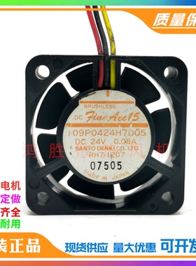 三洋sanyo 109P0424H7D05 DC24v 0.08A 4015 4CM数控机床专用风扇