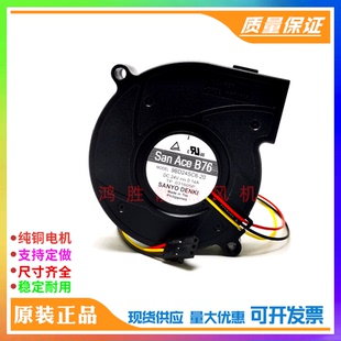 DC24V 0.14A 7620 离心涡轮风扇 原装 三线鼓风机 三洋9BD24SC6