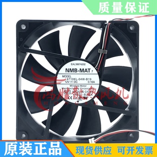 B19 12CM 厘米 NMB 12V0.16A 04W 12025 静音机箱散热风扇 4710KL