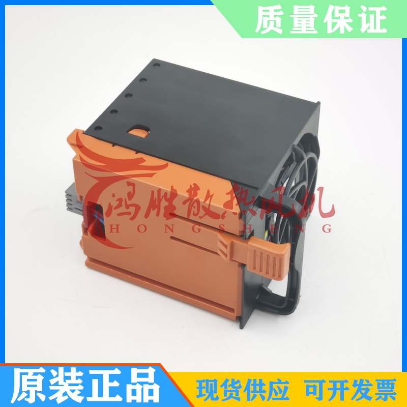 戴尔 DELL R730 YDM8C 0YDM8C Server Cooling fan H2P7T 0H2P7T-封面