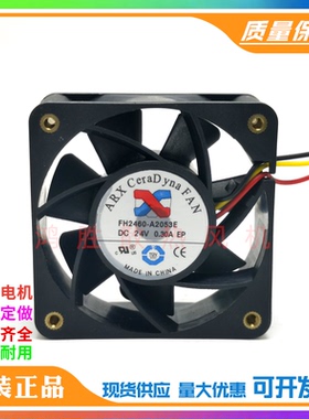 原装 ARX三匠 6025 FH2460-A2053E DC24V 0.30A 3线 机箱散热风扇