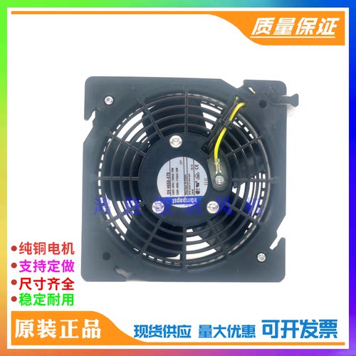 全新德国壁装  DV 4650-470 DV4600-492 19W 威图机柜散热风扇
