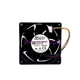 全新广泰永立 MGT8012WB-W25 8025 DC12V 1.76A 暴力防水散热风扇