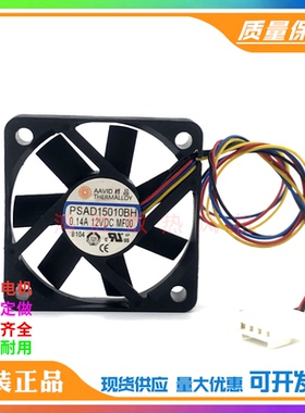 全新 PSAD15010BH 5cm 5010 12V 0.14A双滚珠四线PWM电脑散热风扇