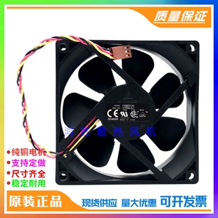 DSB0912M 全新台达 9025 12V 0.19A 9CM静音电源电脑机箱散热风扇