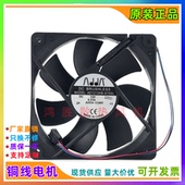 AD1212HB 协禧 A73GL 12V 12025机箱散热风扇12CM 原装 0.37A ADDA