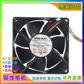 B19 8cm 8025 日本NMB 0.13A 04W 12V 超静音机箱电源风扇 3110KL