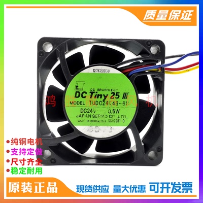 原装DC Tiny25 TUDC24K4S-611 24V 0.5W 6025 静音变频器散热风扇