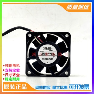 全新2410SB 0.26A 04W DC12V 变频器机柜散热风扇风机 B79 原装