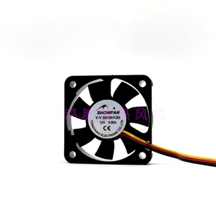 全新SNOWFAN Y-Y 5010H12S 5010 12V 0.90A 5CM/厘米静音散热风扇
