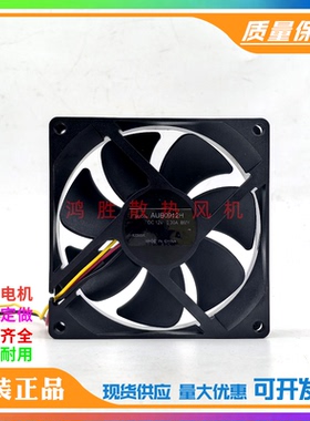 国产代替 AUB0912H-9V55 DC 12V 0.30A 9025 9CM 投影机 散热风扇