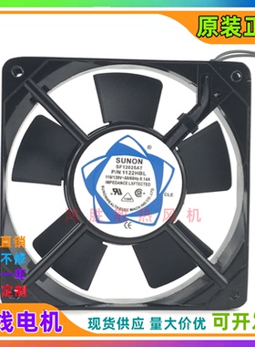 SF12025AT P/N 1122HBL 1122HSL 110/120V 0.14A 交流散热风扇