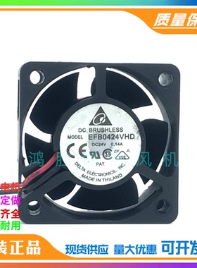 台达 EFB0424VHD 24V 0.14A 4CM 4020 变频器 双滚珠 散热风扇