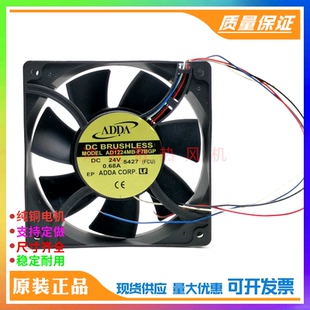 AD1224MB 變頻器散熱風(fēng)扇 原裝 ADDA 0.68A 12038 DC24V 正品 F7BGP