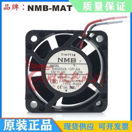 NMB 04020VA-12P/M/N-BA/AA12V 0.17A 4020 4CM工控机床散热风扇