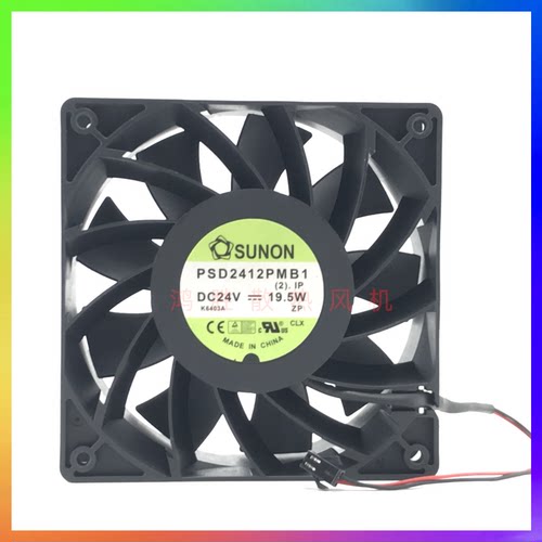 12038 12CM/厘米 PSD2412PMB1 24V 19.5W 变频器大风量 散热风扇