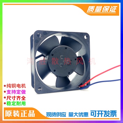 原装进口 624NR 624N/H DC24V 80mA 1.9W 6025 6cm变频器散热风扇