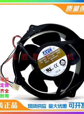 AVC 20CM 48V 5.16A大功率工业风机 金属暴力散热风扇DYTA2070B8S