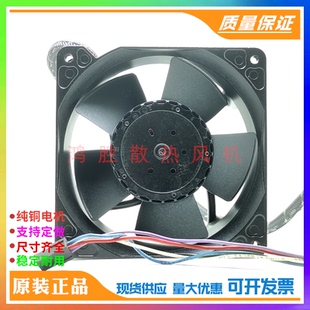 12038 2H7P 24V 3.8A 12CM高端变频器轴流散热风扇 原装 90W 4114N