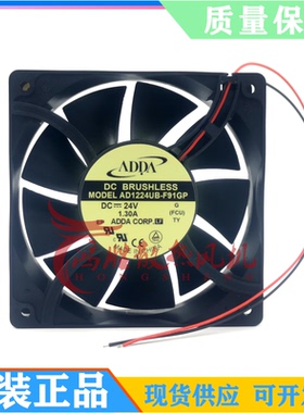 原装ADDA 12CM 12038 DC24V 1.30A AD1224UB-F91GP变频器散热风扇