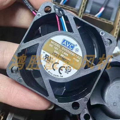 AVC全新现货DV05028B12U 12V 1.65A 5028暴力散热风扇