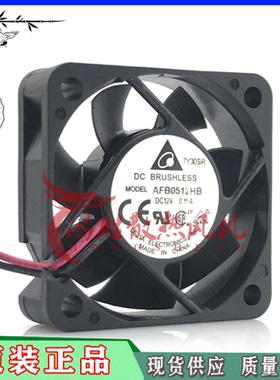 原装Delta/台达5015 DC12V 0.15A AFB0512HB 5CM/厘米 散热风扇