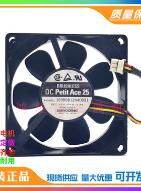 原装三洋 109R0812H4D091 DC12V 0.13A 8025 8CM静音变频散热风扇