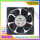 0.25A RDM1238B4原装 48V FD4812385B2 2线机箱散热风扇12CM EEET