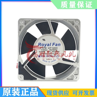 铝框散热风扇 FAN 20W 60HZ 115V UT120C TYPE ROYAL 原装