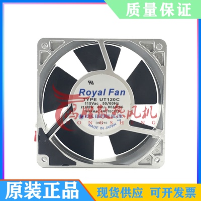 原装 ROYAL FAN TYPE UT120C 115V 50/60HZ 21/20W 铝框散热风扇