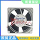 铝框散热风扇 FAN 20W 60HZ 115V UT120C TYPE ROYAL 原装
