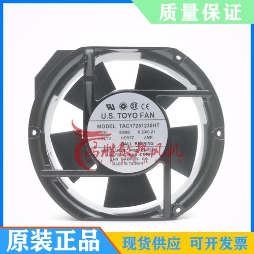 TAC17251230HT 230V全新U.S.TOYOFAN TAC17251115HT 115V进口风机