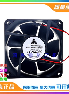 原装台达AFB1224GHE/HE/HHE/SHE/VHE/EHE 12038变频器散热风扇24V