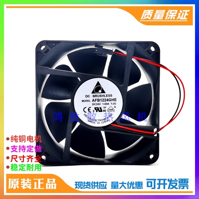 原装台达AFB1224GHE/HE/HHE/SHE/VHE/EHE 12038变频器散热风扇24V