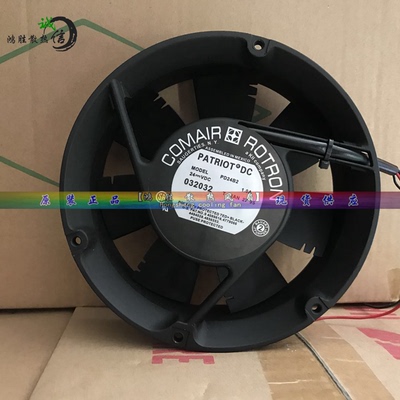 康姆罗顿COMAIR PD24B2QDNX 24VDC 1.0A 172*150*51MM散热风扇
