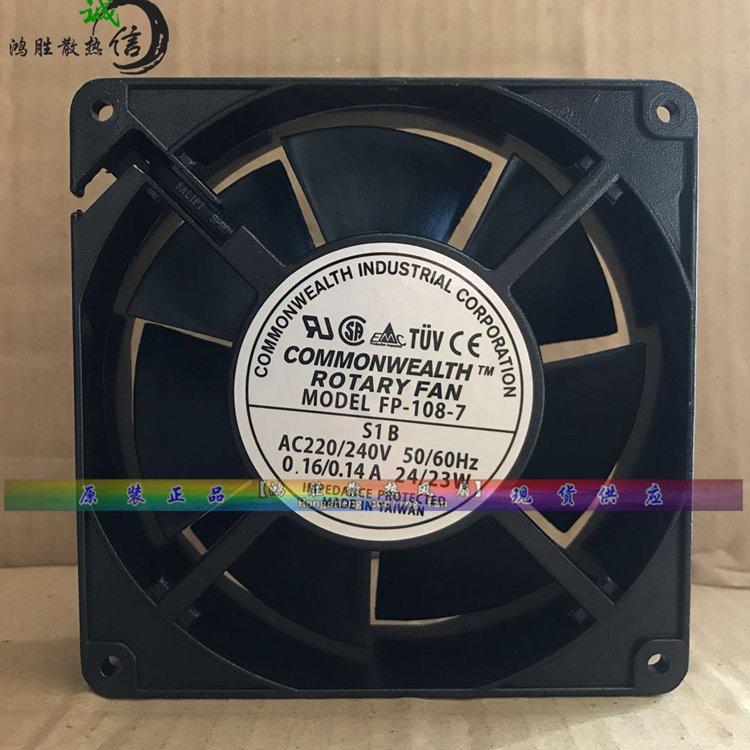 三协Commonwealth FP-108-7-S1-B烤箱风扇 散热风扇220V 12738