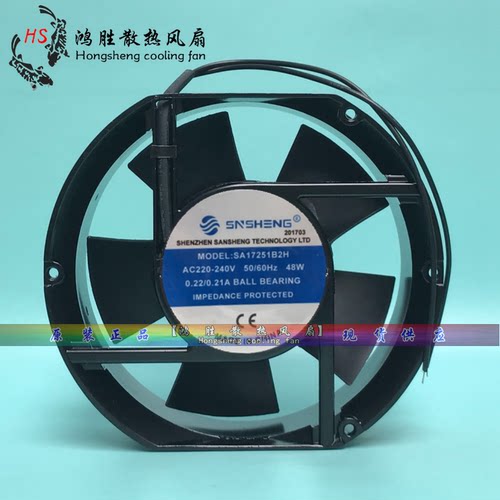 全新现货 SNSHENG SA17251B2H 散热风扇风机 48W AC220-240V