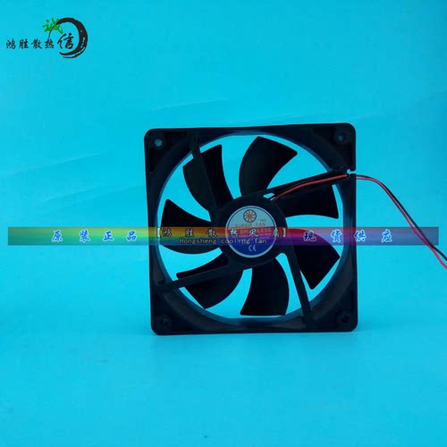 全新现货 SDF12025H12S DC12V 0.22A 散热风扇 SDF12025SL12S 2线