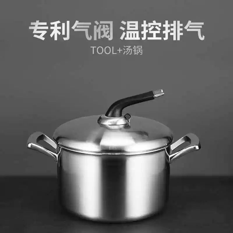 美珑美利三层复合钢温控排气蒸锅